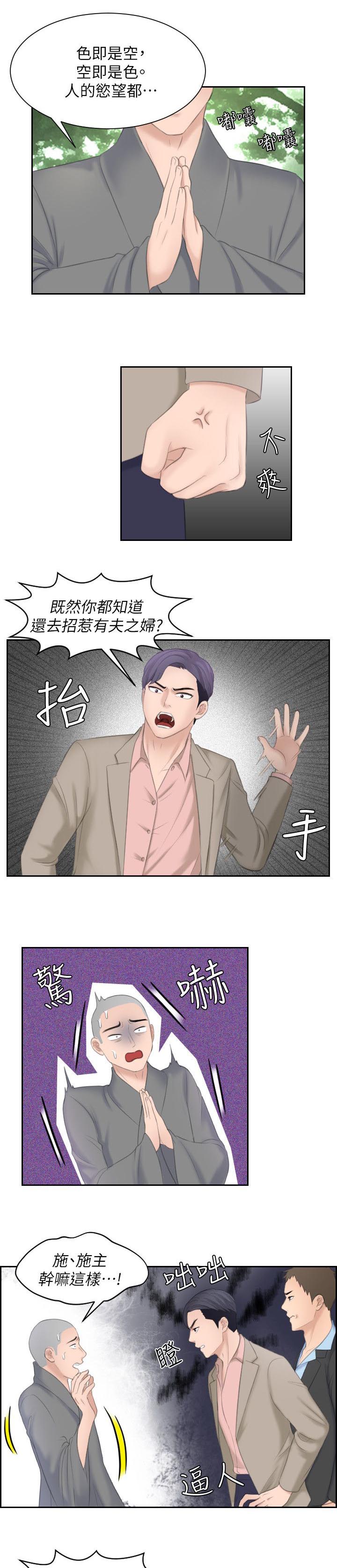 第22章：教训4