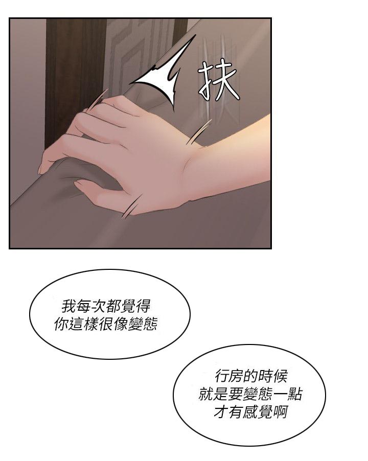 第14章：B计划11