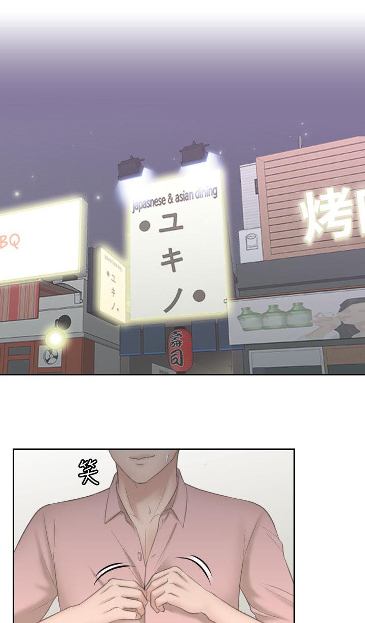 第25章：快枪手2