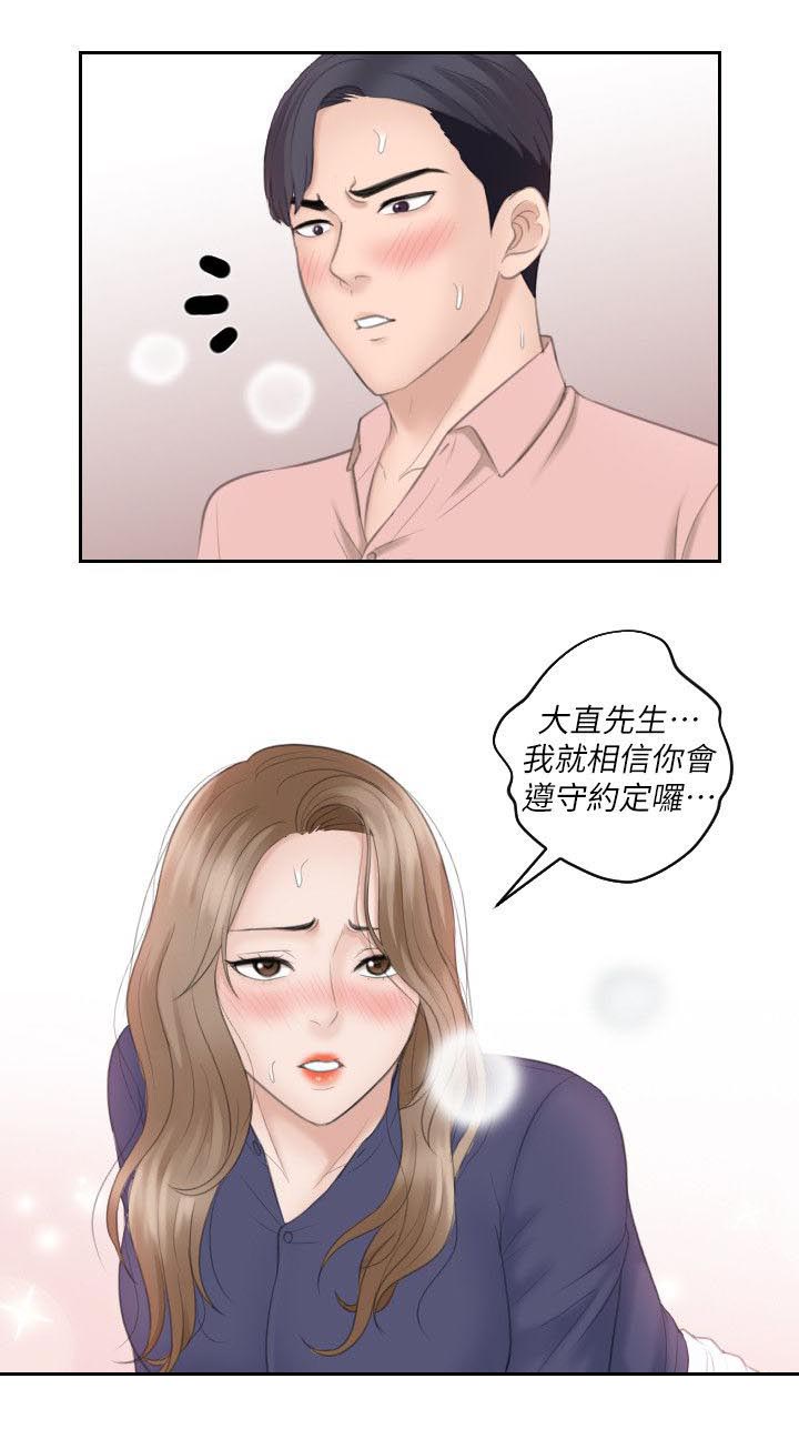 第25章：快枪手1