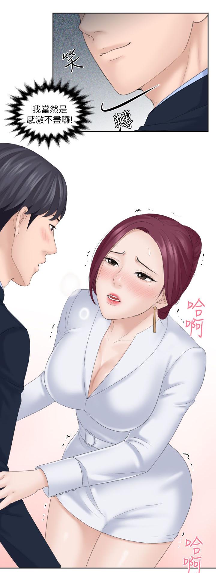 第14章：B计划5