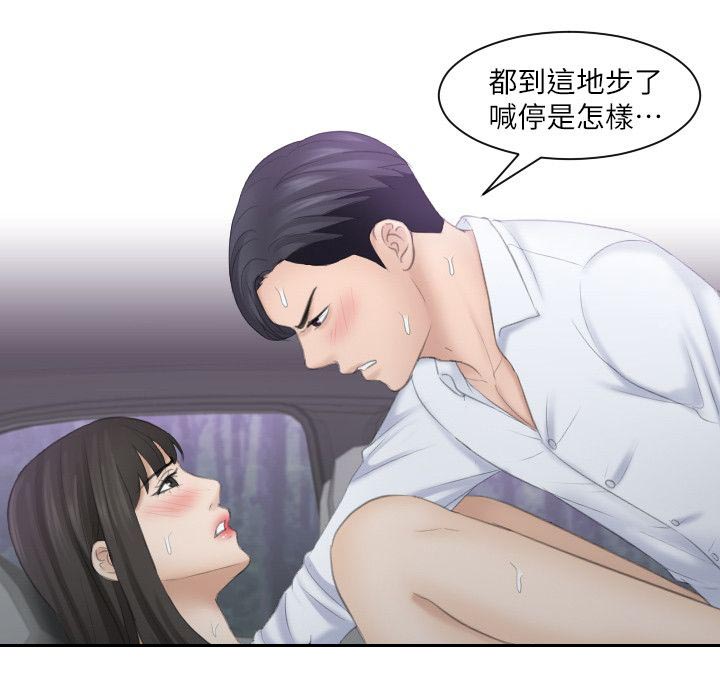 第19章：医院来电4