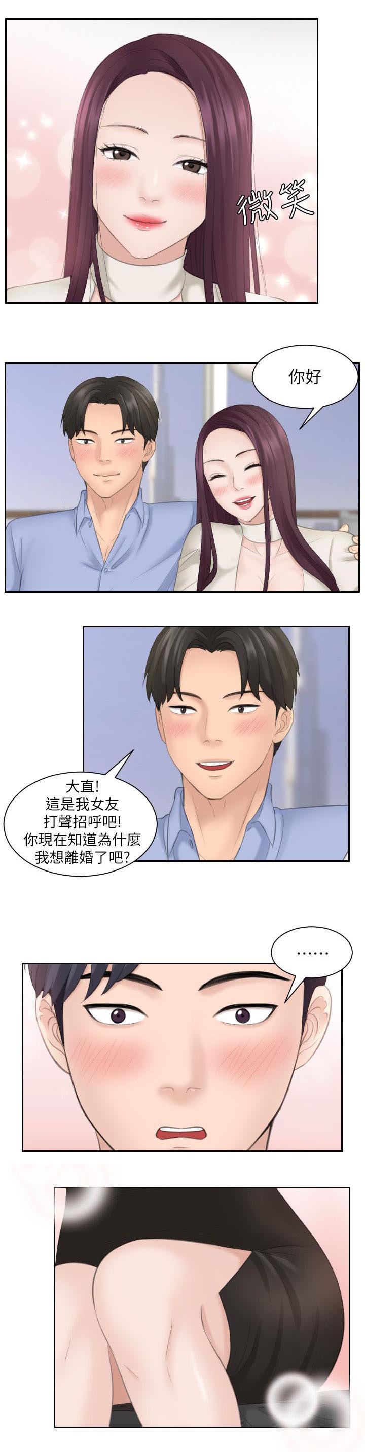 第23章：重新开始9