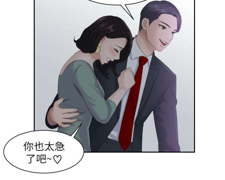 第1章：我就是加疼鹰2