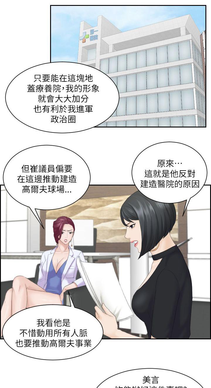 第9章：那个女生0
