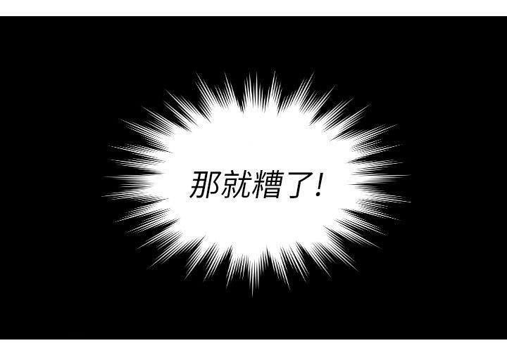 第10章：把柄6