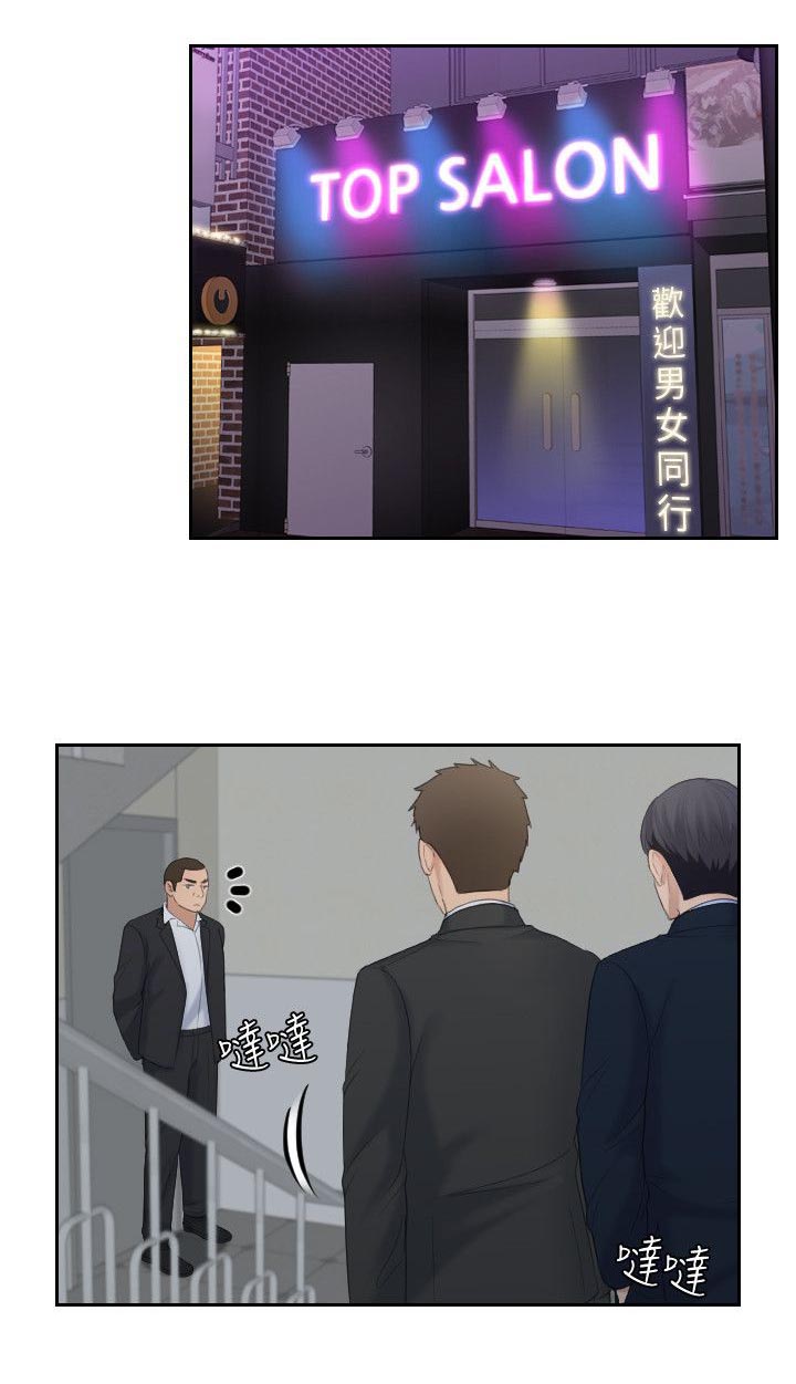 第12章：闯入6