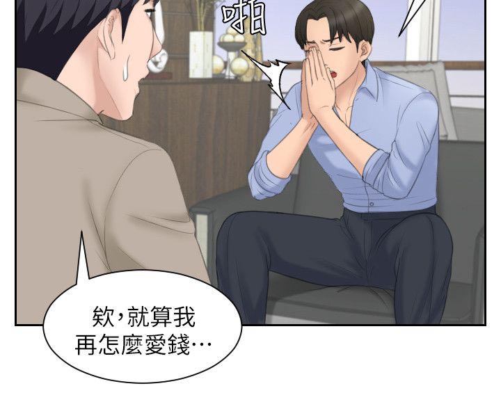 第24章：双赢1