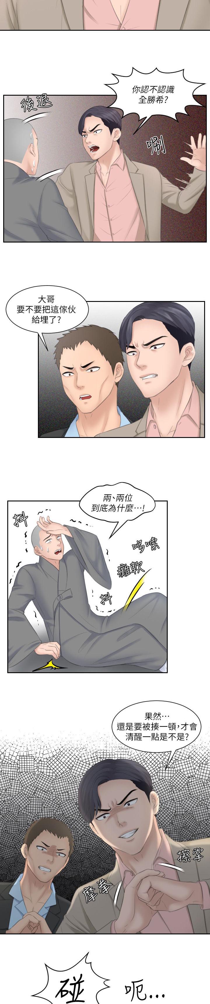 第22章：教训6