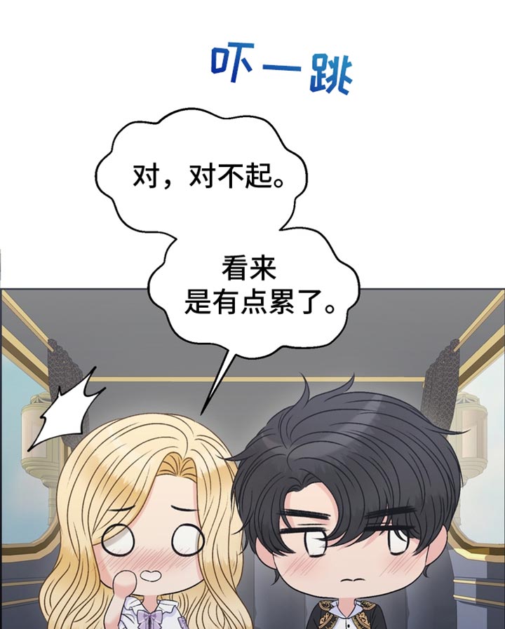 第51章：我的副官17