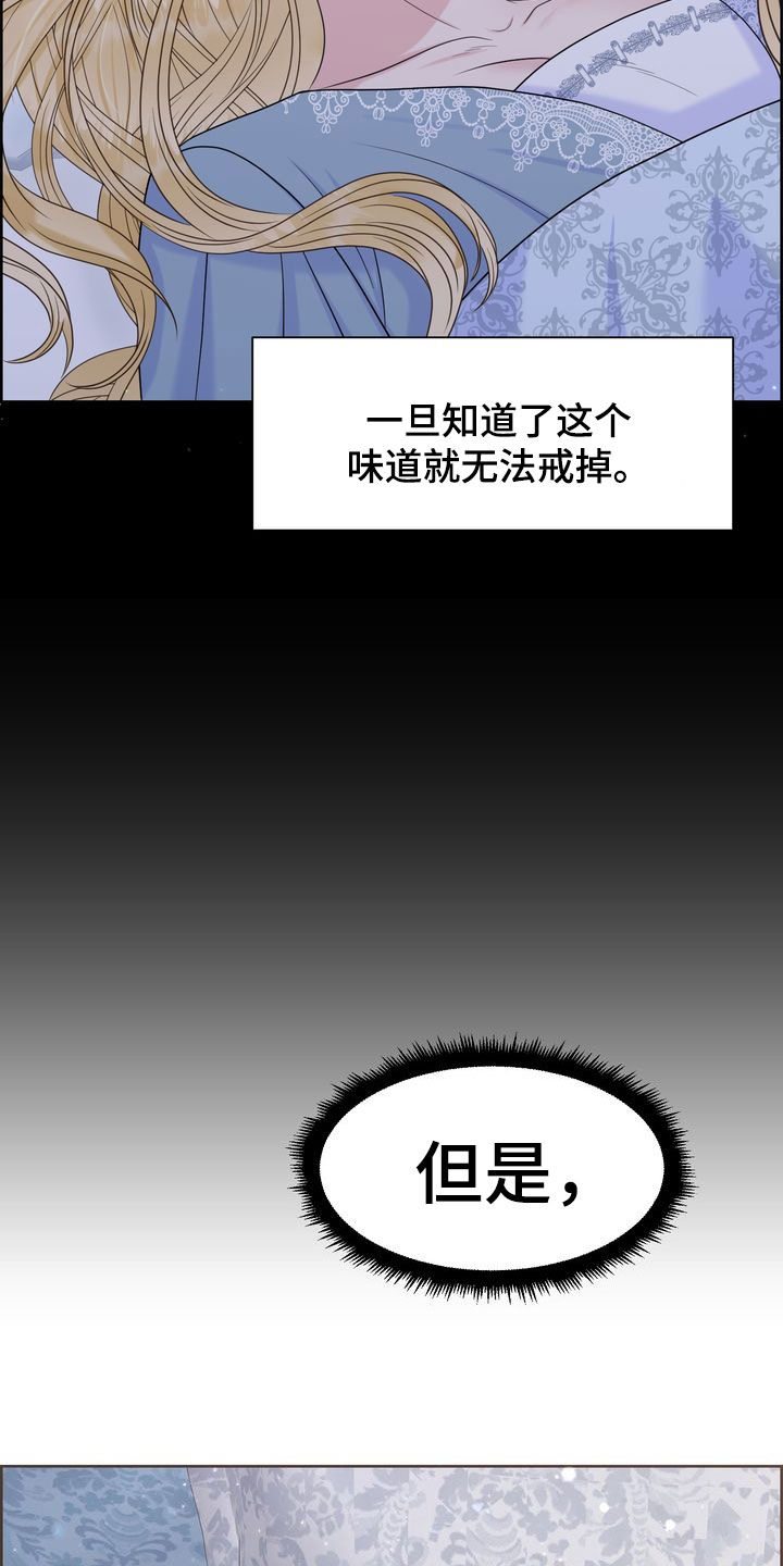 第54章：改变36