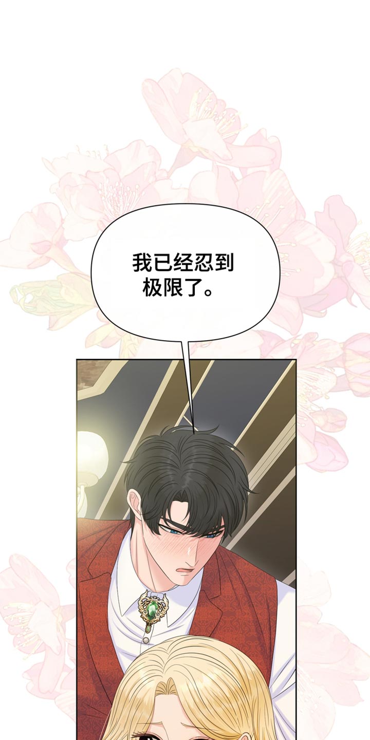第50章：战利品9