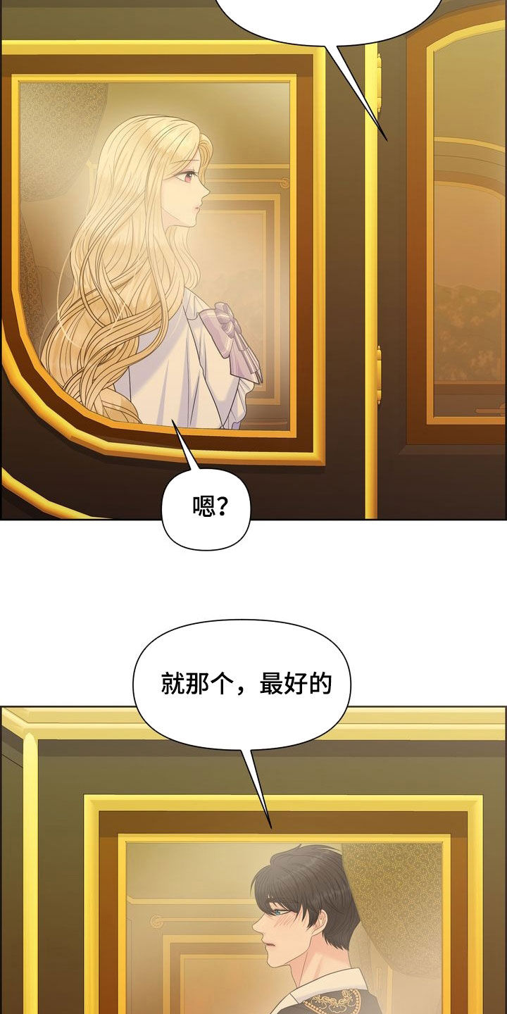 第54章：改变1
