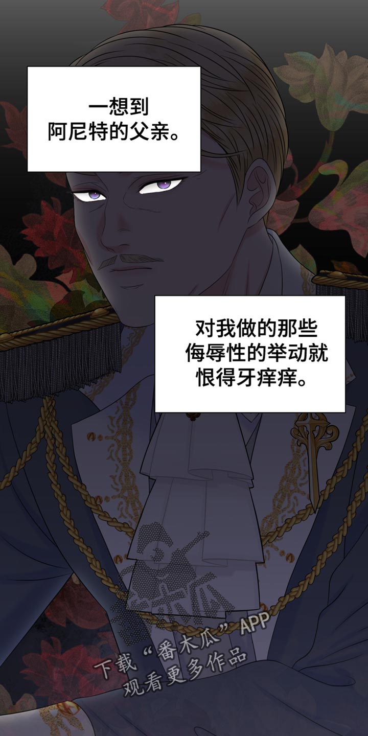 第50章：战利品17