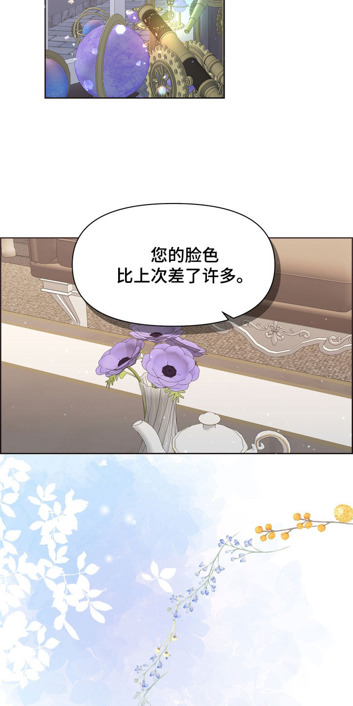 第55章：情报9