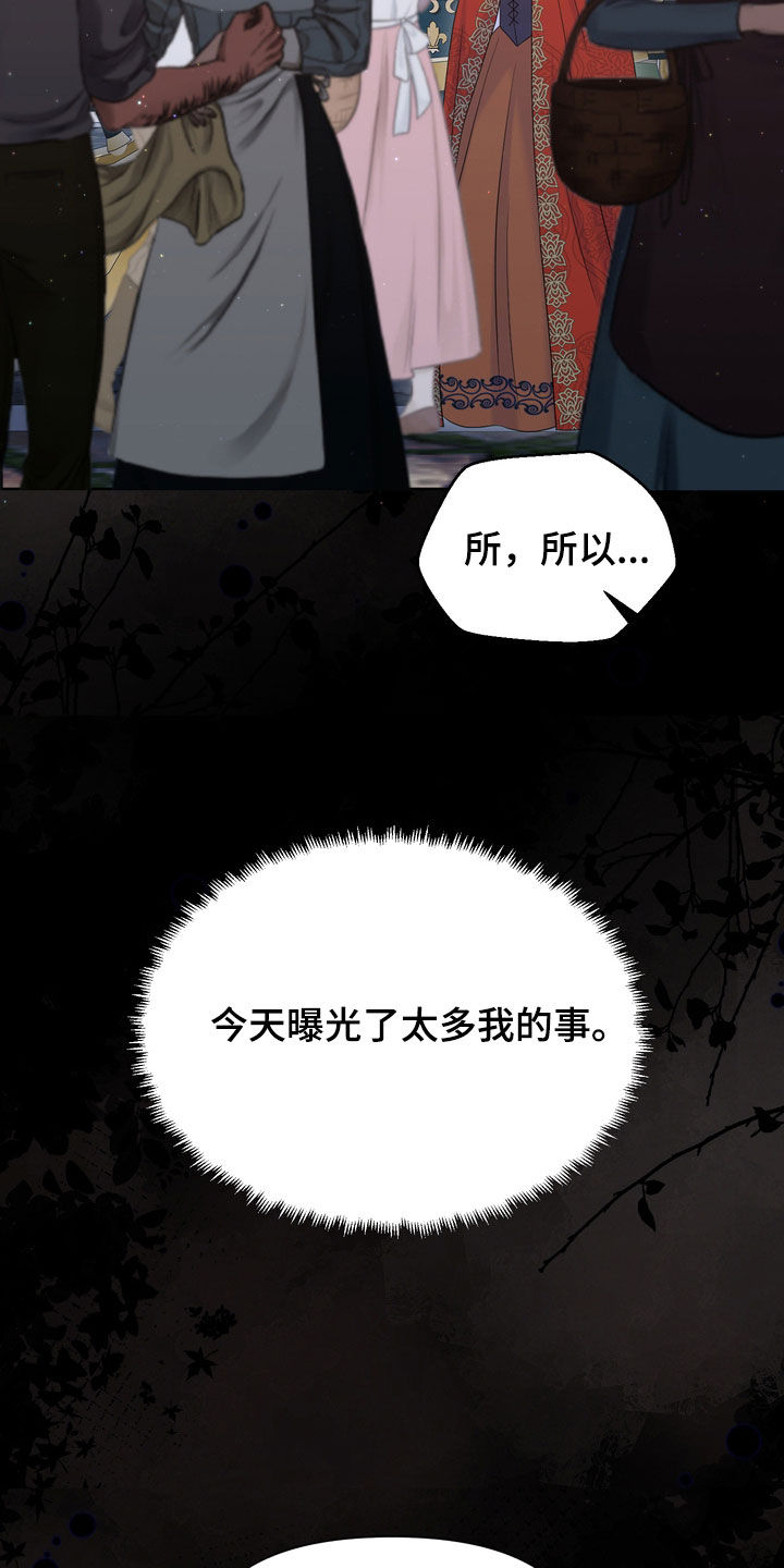 第56章：十分冷漠26