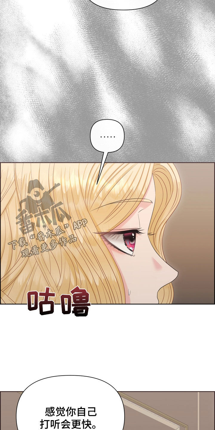 第56章：十分冷漠2