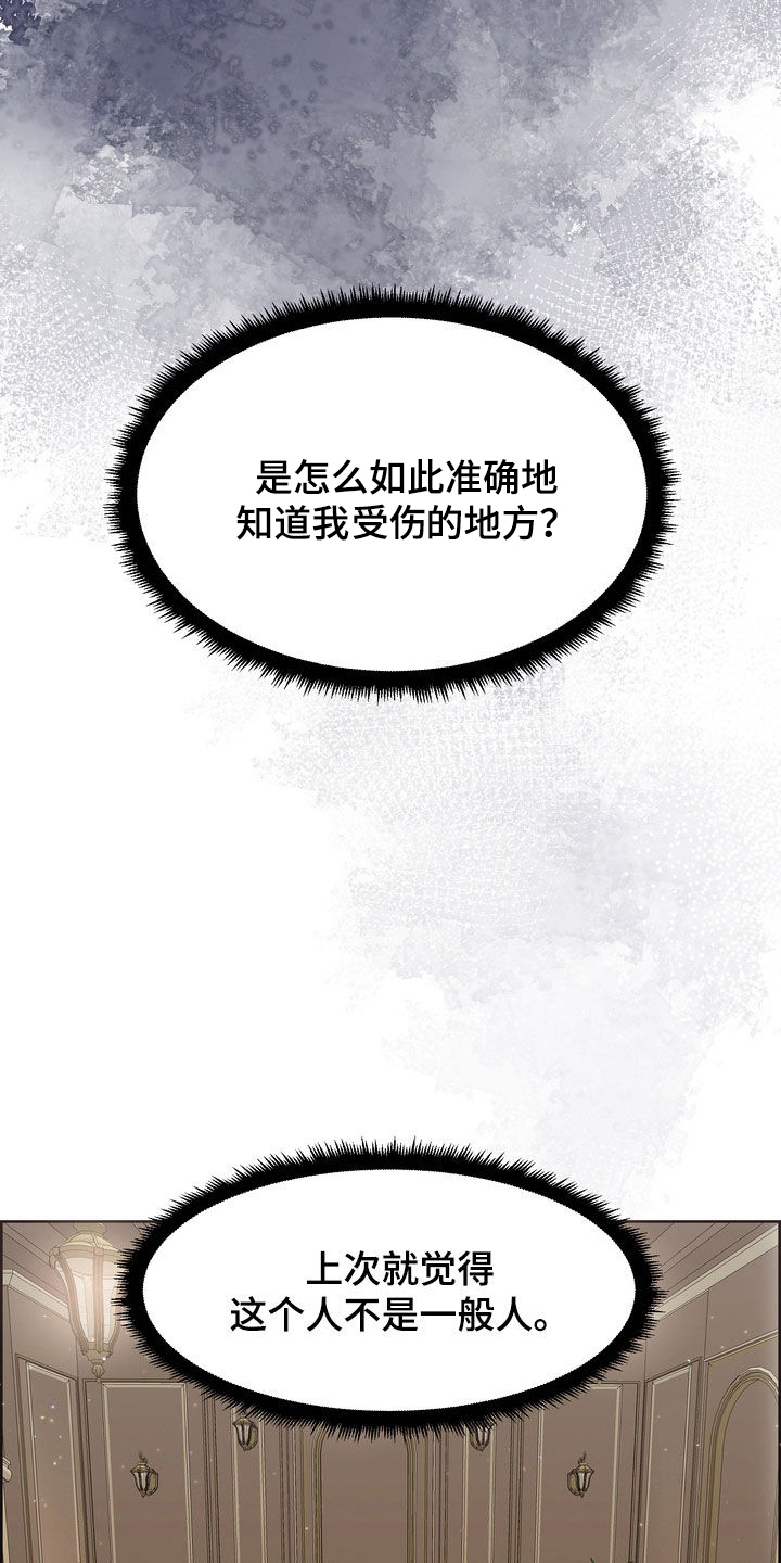 第55章：情报13