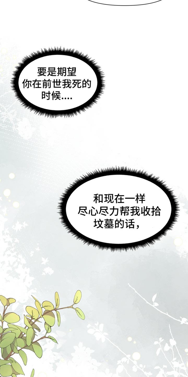 第52章：一起吃饭19