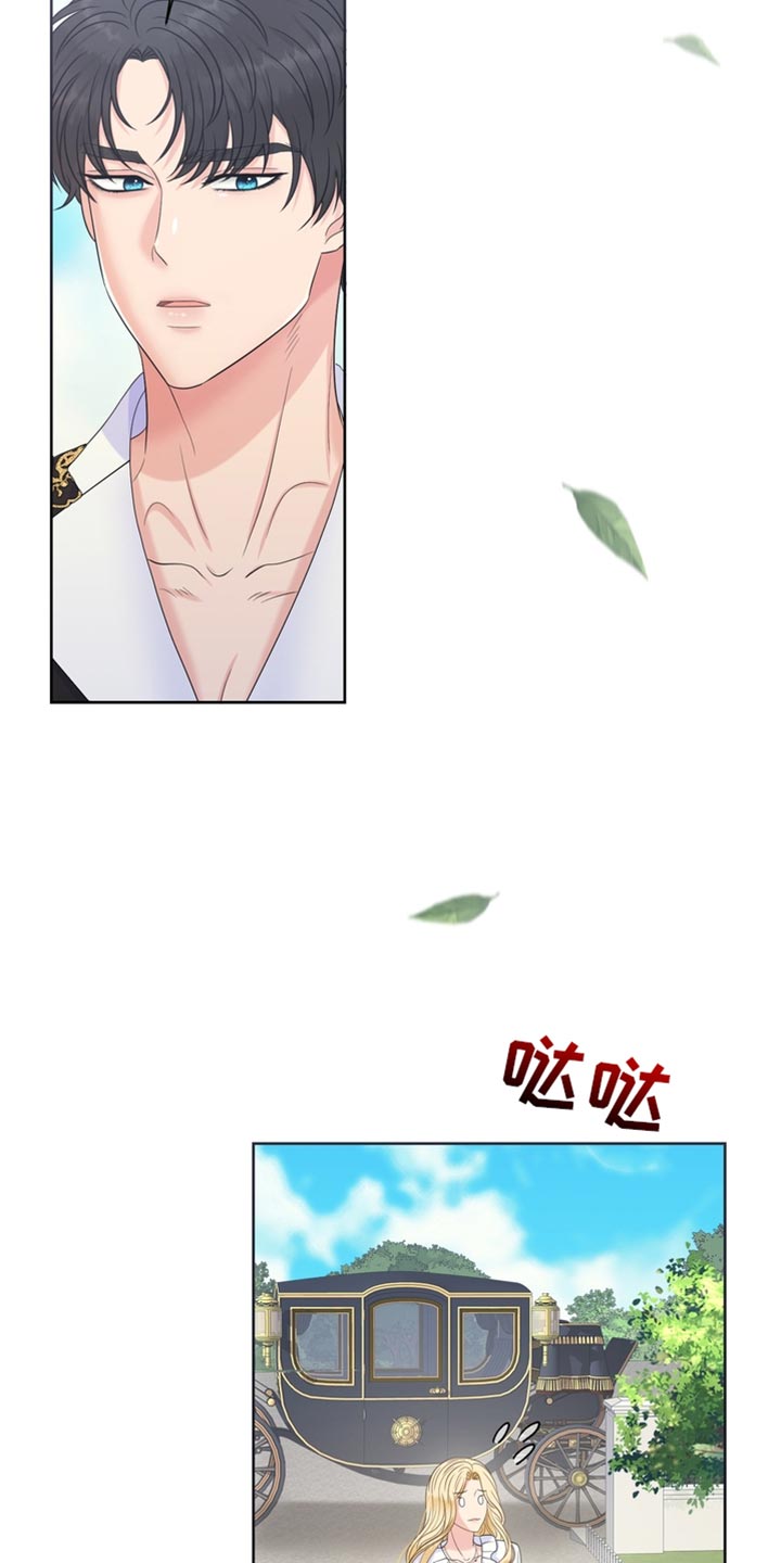 第51章：我的副官23