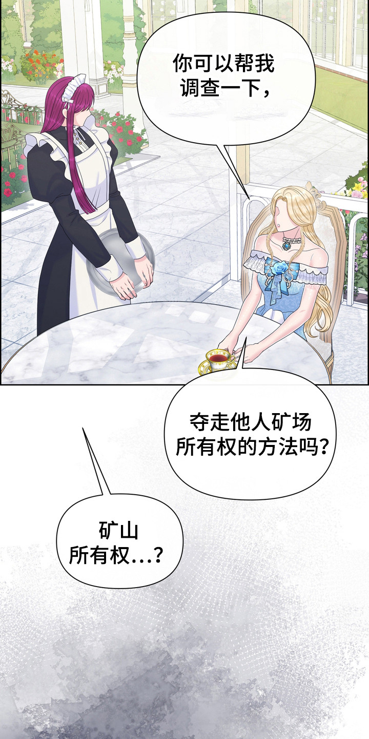 第91话8