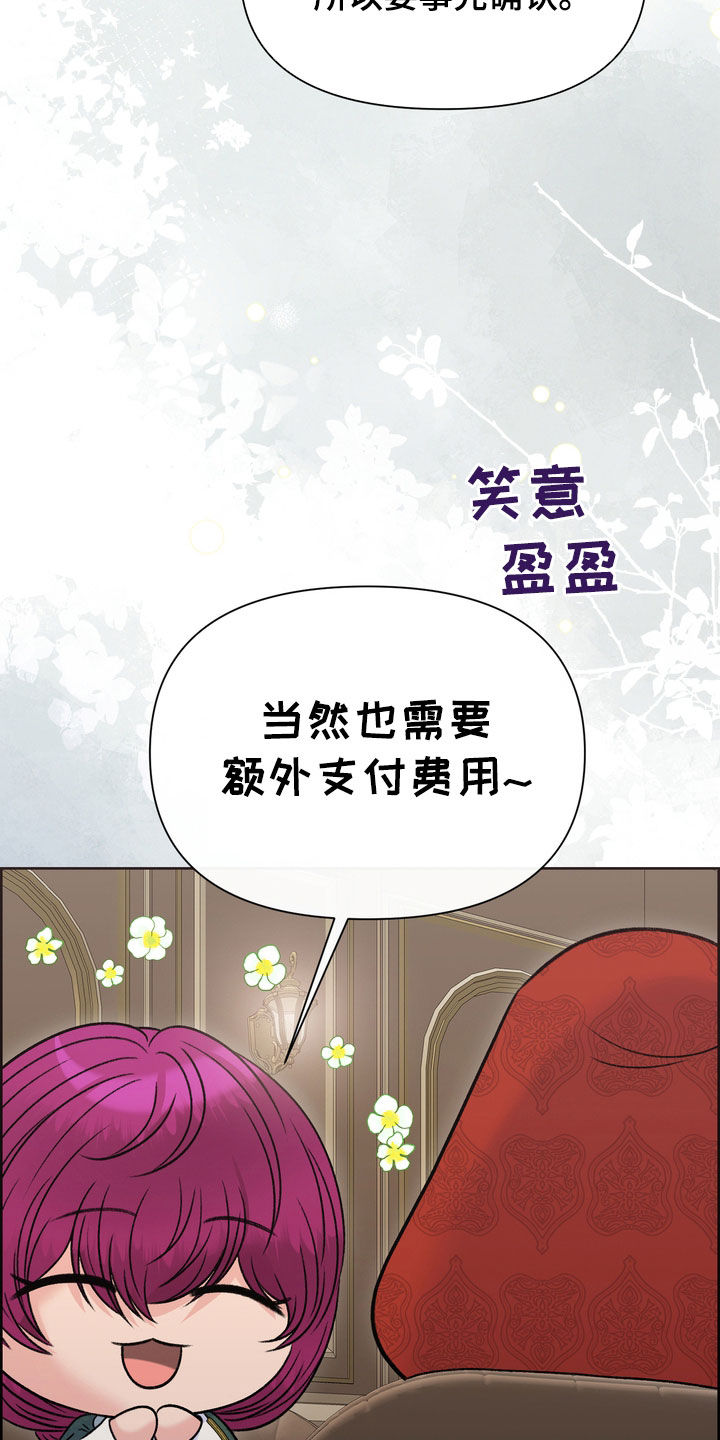 第55章：情报22