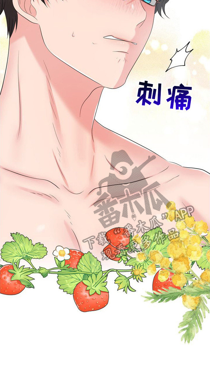 第16话7