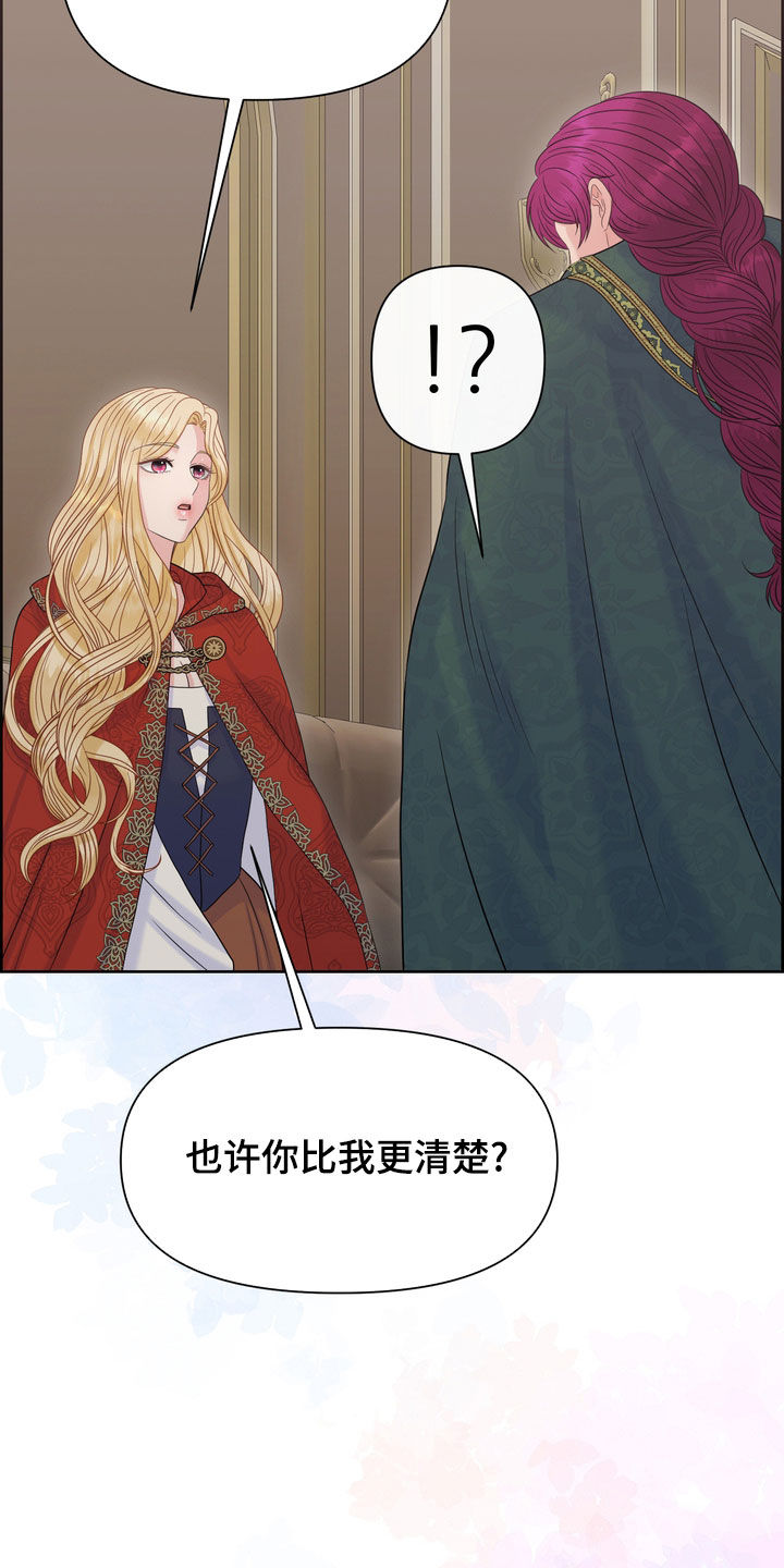第56章：十分冷漠3