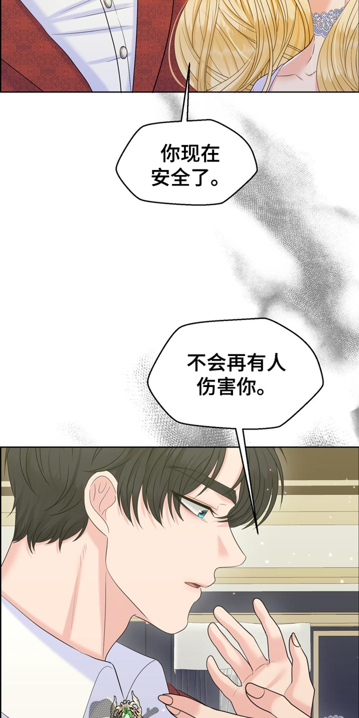第50章：战利品20