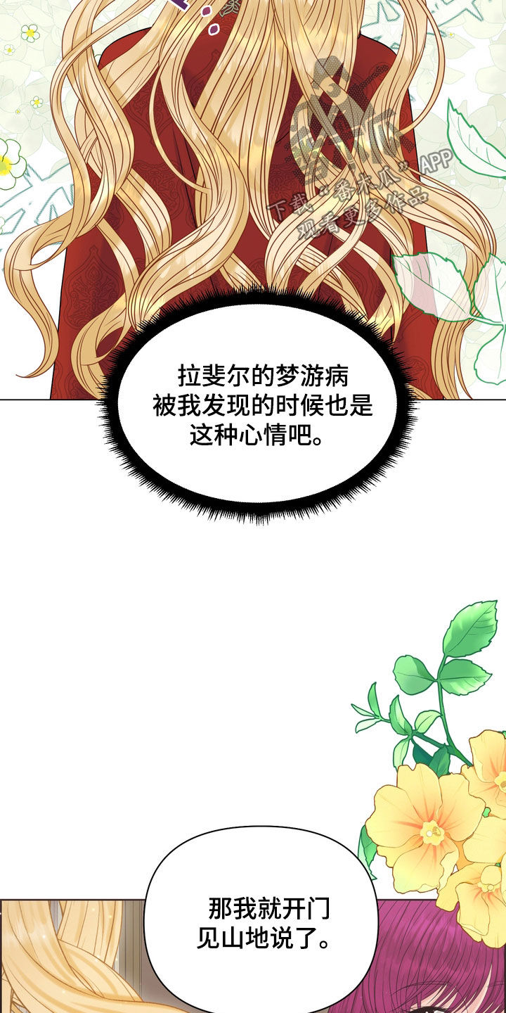 第55章：情报28