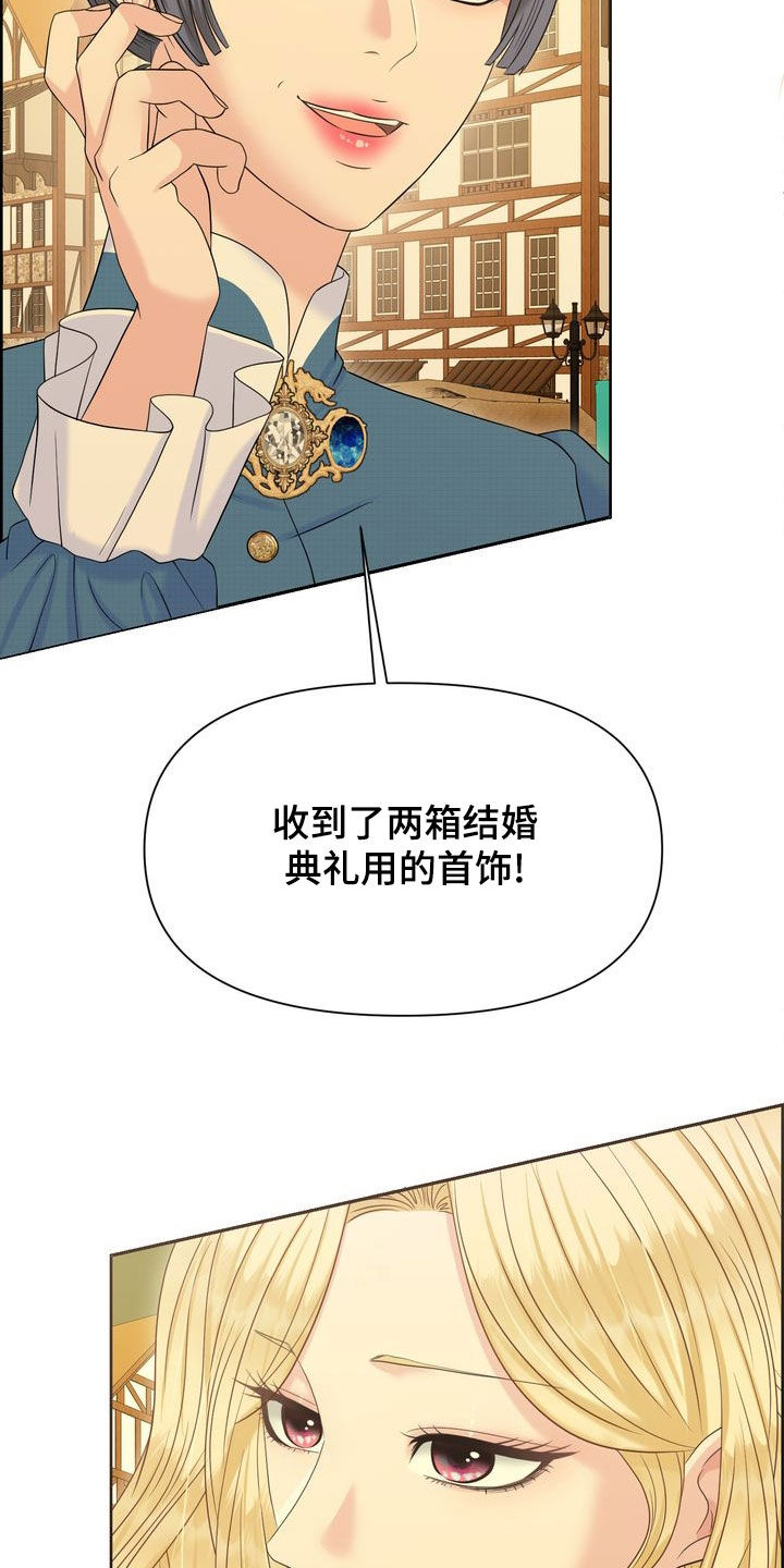 第53章：最棒的选择12