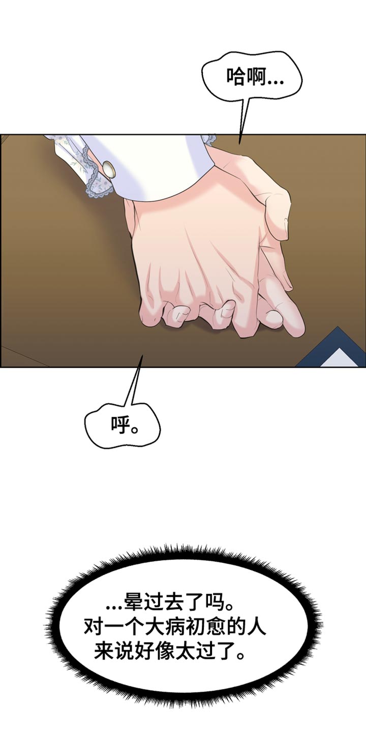 第50章：战利品11
