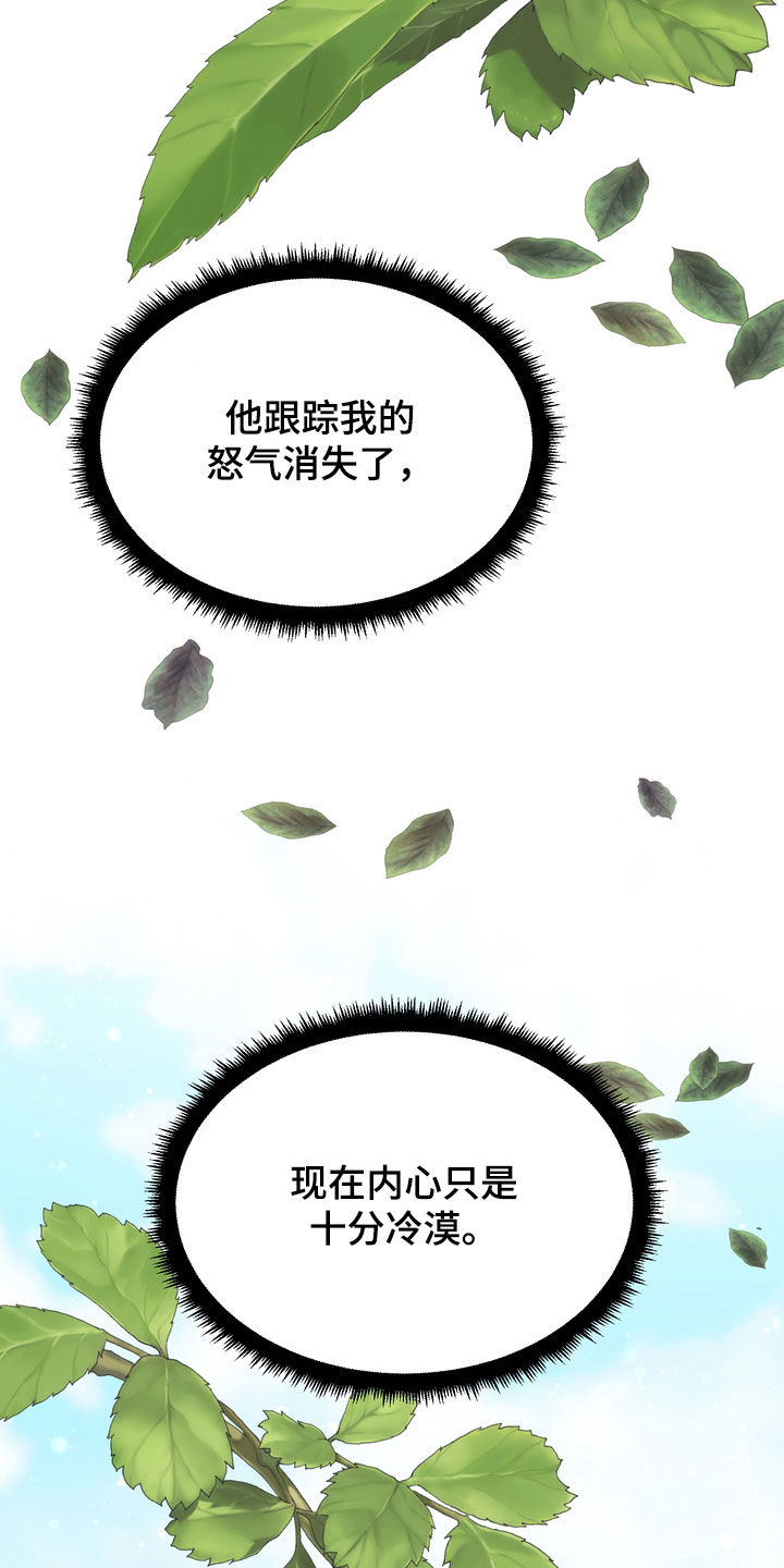 第56章：十分冷漠44