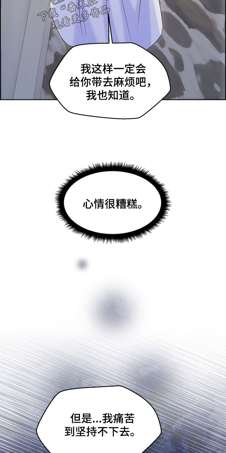 第56章：十分冷漠28