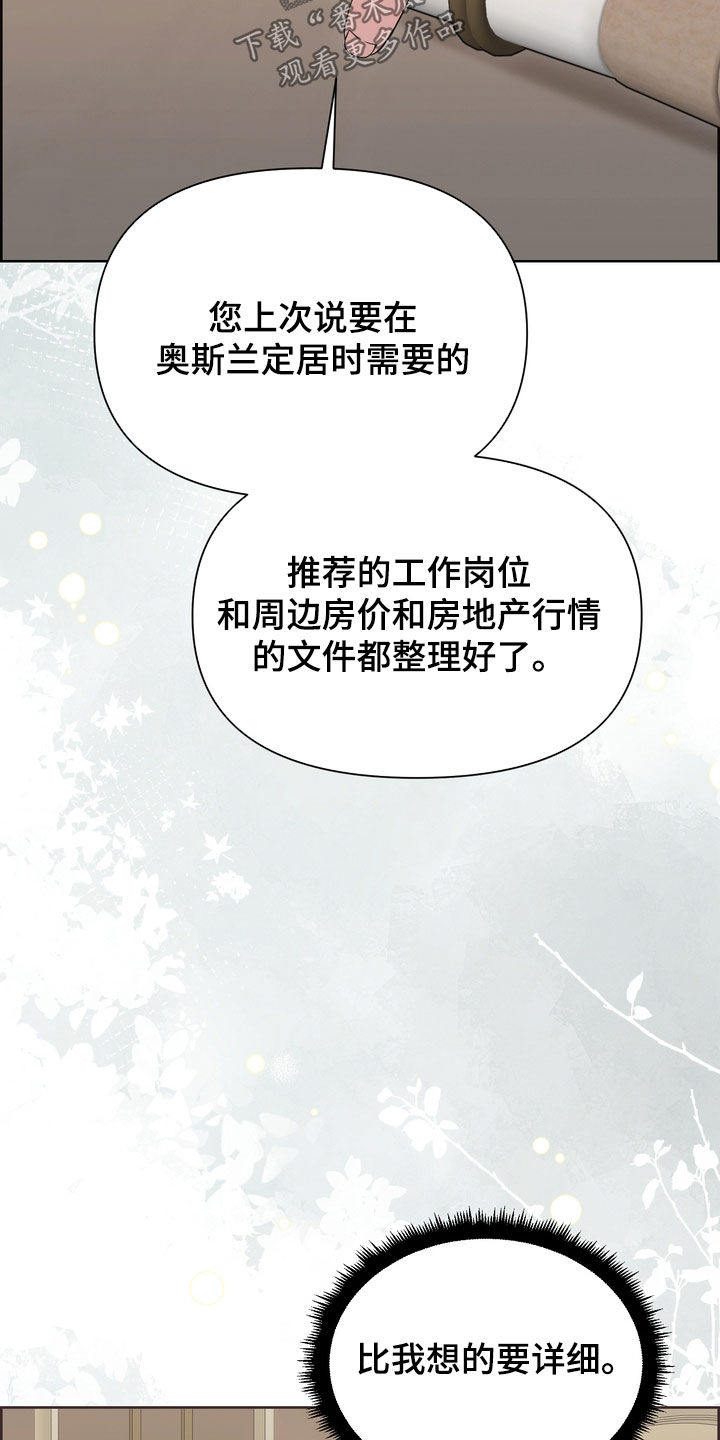 第55章：情报15