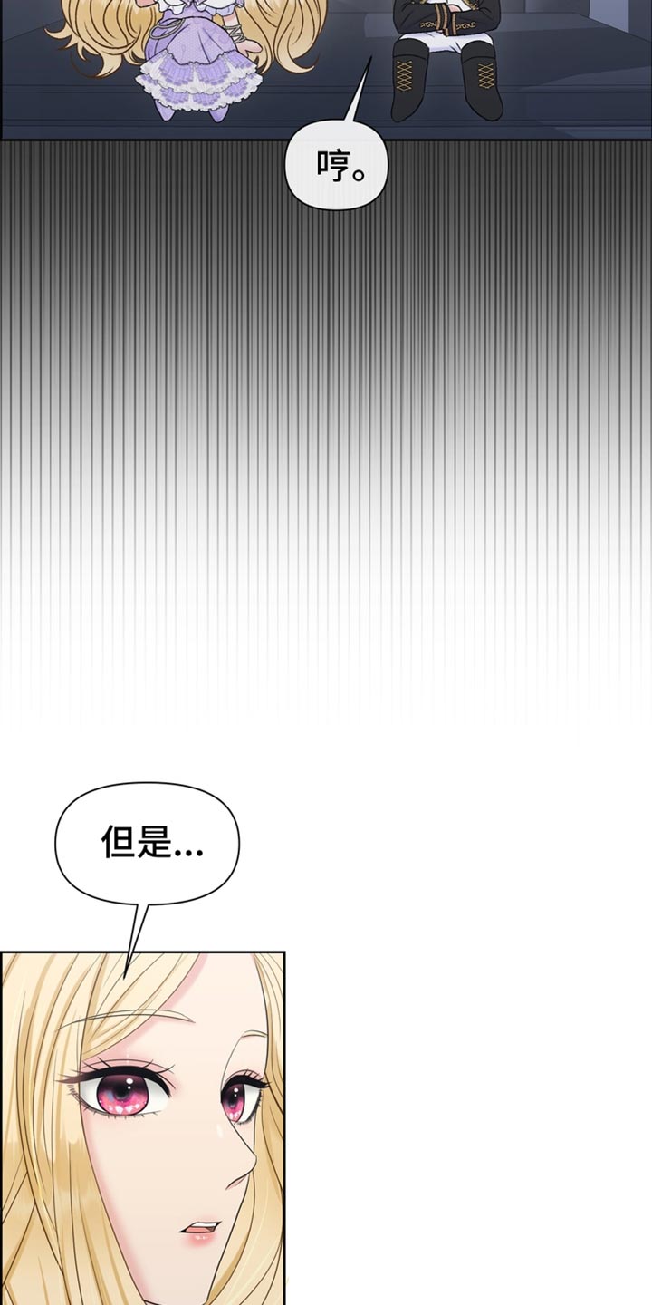 第51话18