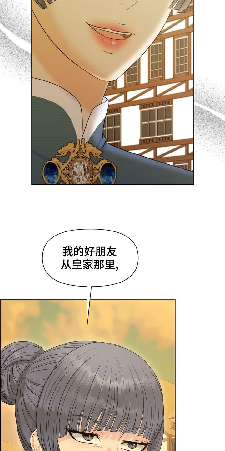 第53章：最棒的选择11