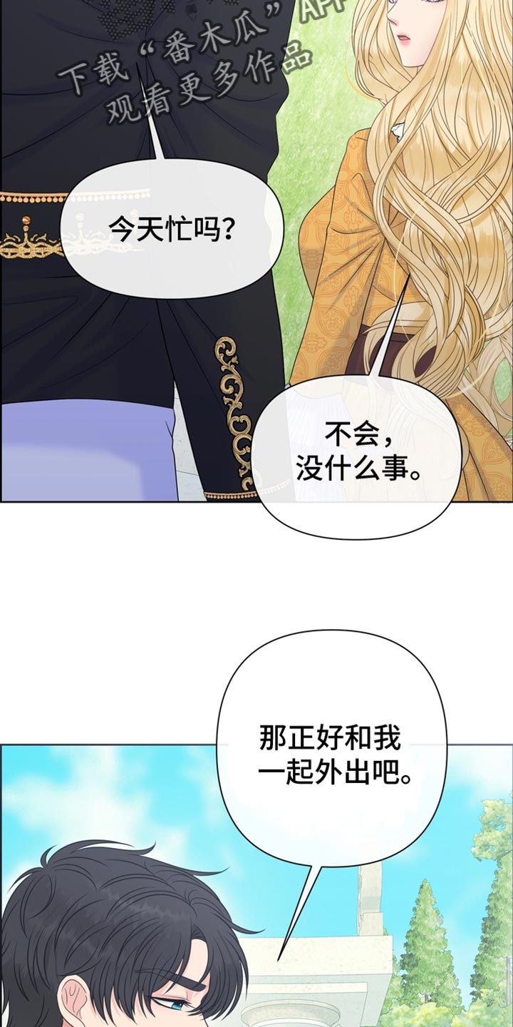 第51章：我的副官6