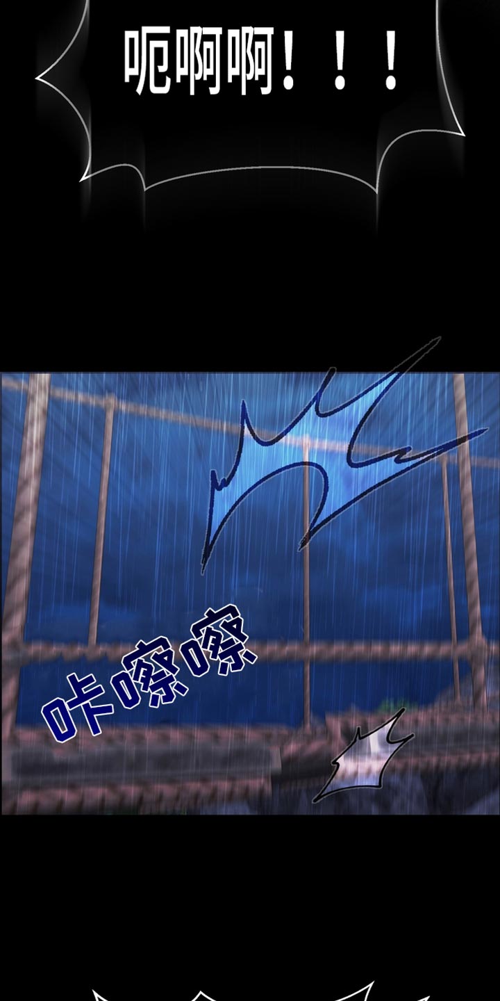 第52话4