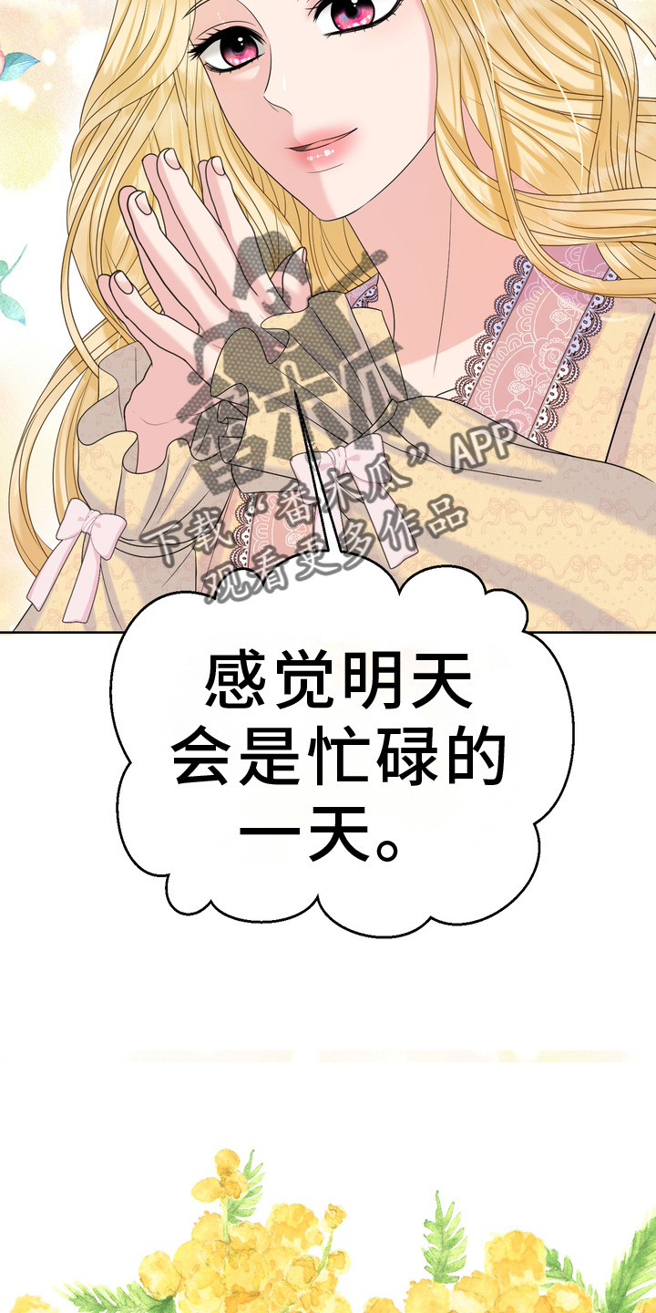 第59话7