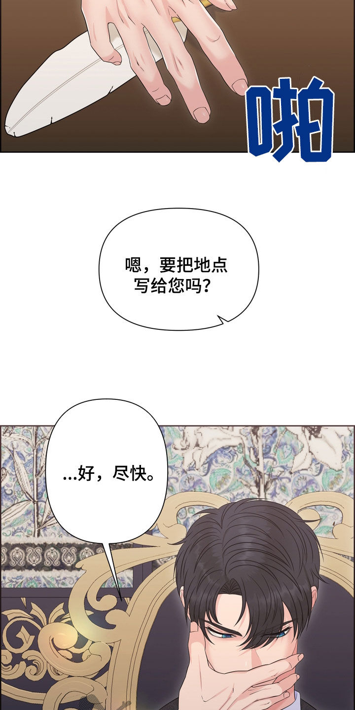 第55章：情报7