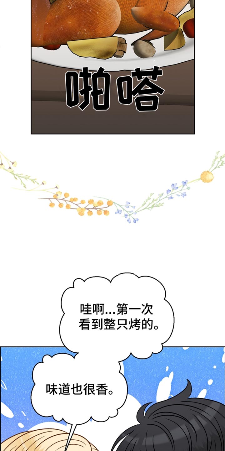 第52章：一起吃饭39