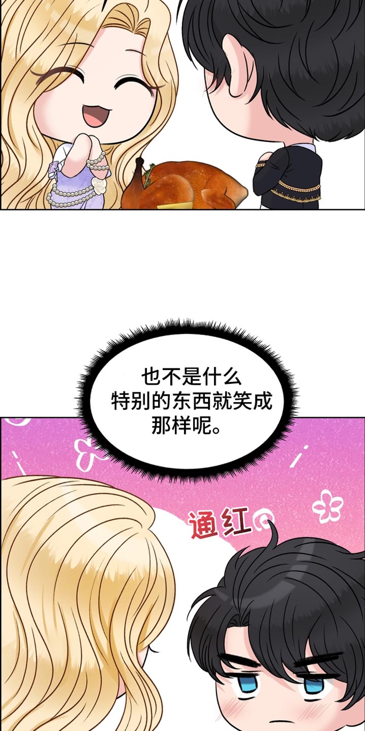 第52章：一起吃饭40