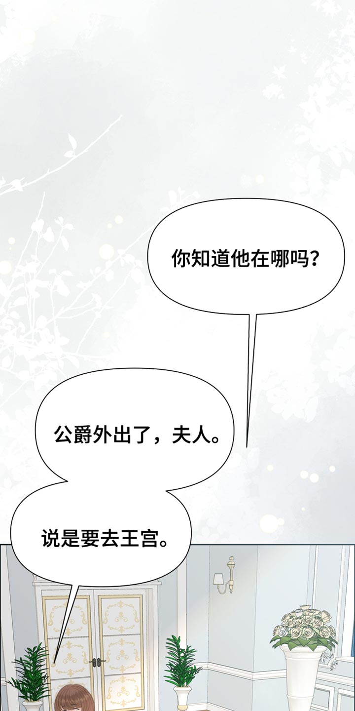 第41话25