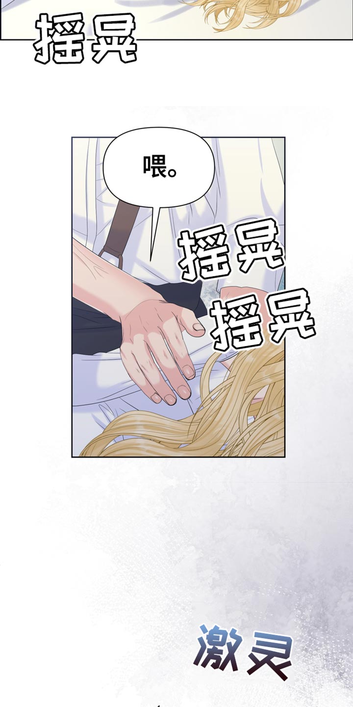 第47话44