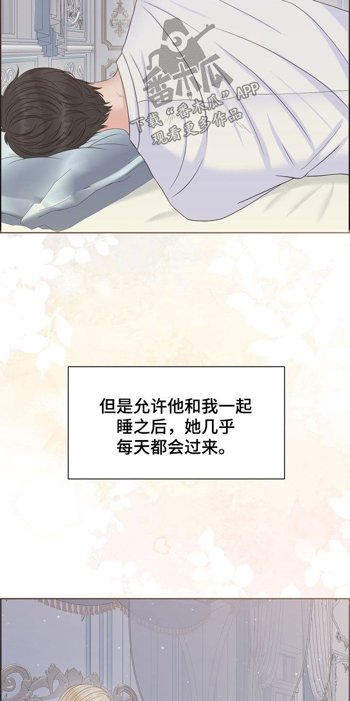 第54章：改变26