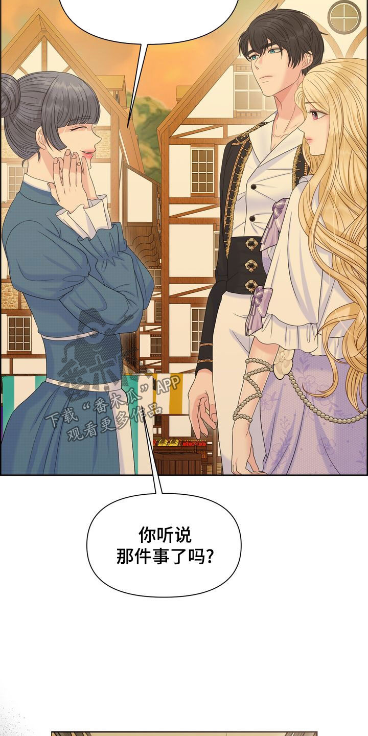 第53章：最棒的选择10
