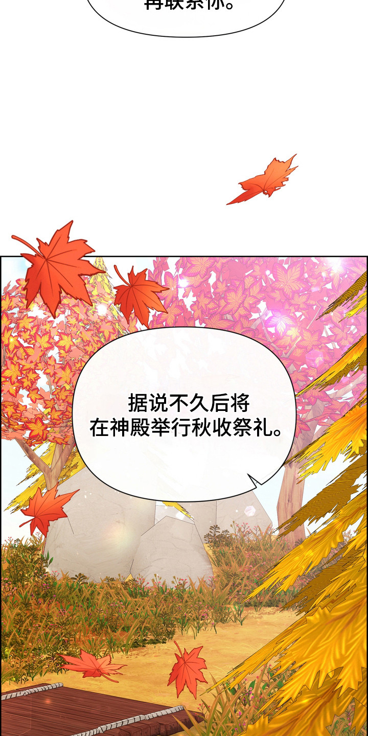 第91话2