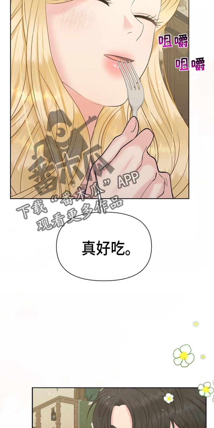 第52章：一起吃饭43