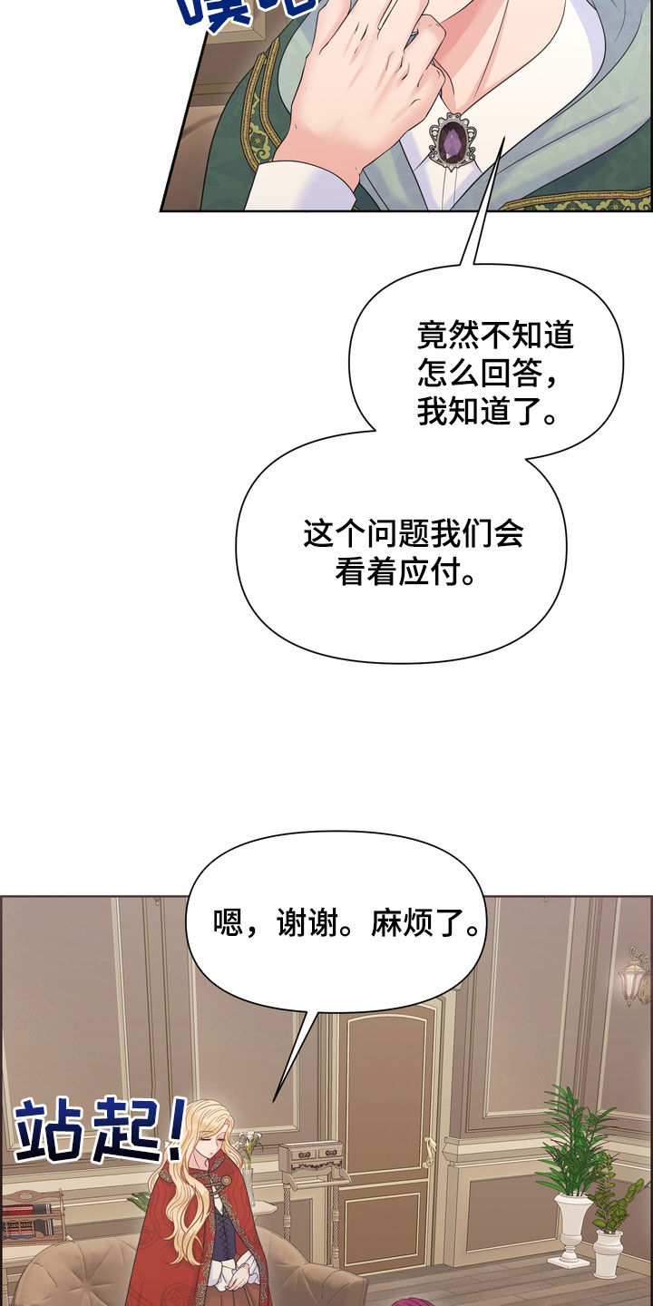 第56章：十分冷漠5